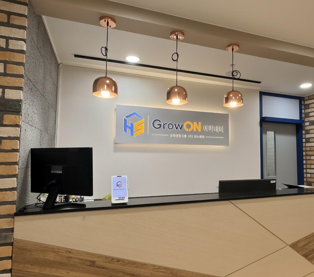 Inside GrowON Academy